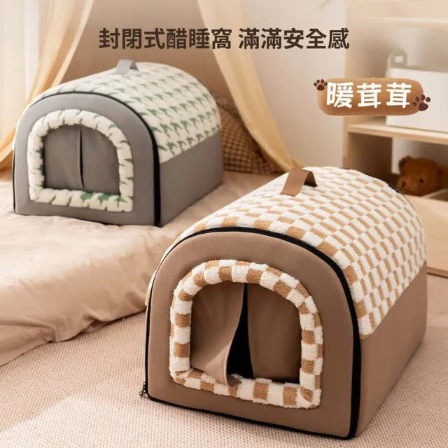 【Quality 聚家】寵物窩 寵物床 狗屋 貓窩 可拆卸狗窩床 冬天保暖(100*70*60CM/鎖溫暖絨/寬大空間)