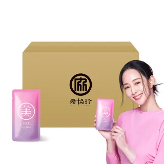 【老協珍】美顏飲 蔓越莓Plus 環境友善組60入(65ml/入 張鈞甯代言 膠原蛋白飲)