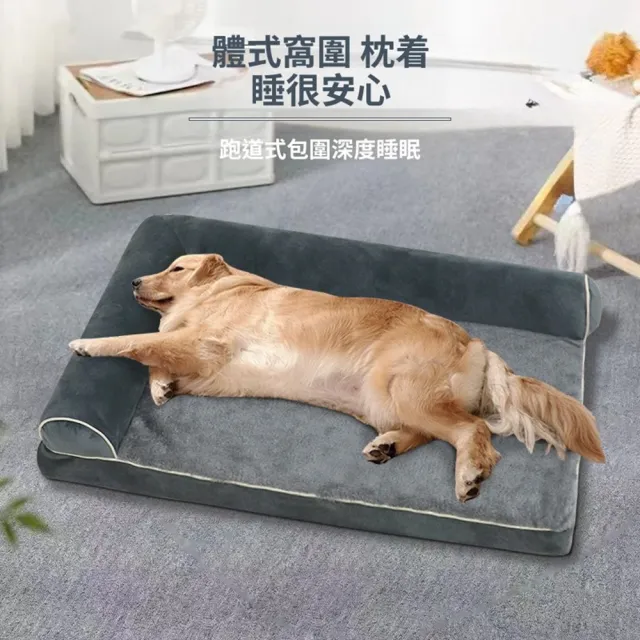 【Quality 聚家】寵物墊 寵物窩 狗窩 保暖寵物窩(2XL碼 120*80*21CM/加量充棉/不易塌陷/防滑底部)