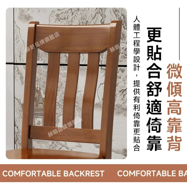 【G小家家具店】全實木餐椅 免安裝(實木餐椅 客廳椅 餐椅 靠背椅 餐桌椅 書桌椅 家用餐椅 椅子 預購12天)