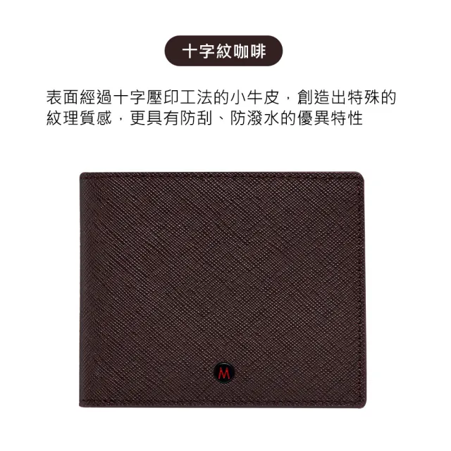 【MONDAINE 瑞士國鐵】後背包/托特包/零錢包/筆袋/筆電包(多款任選)