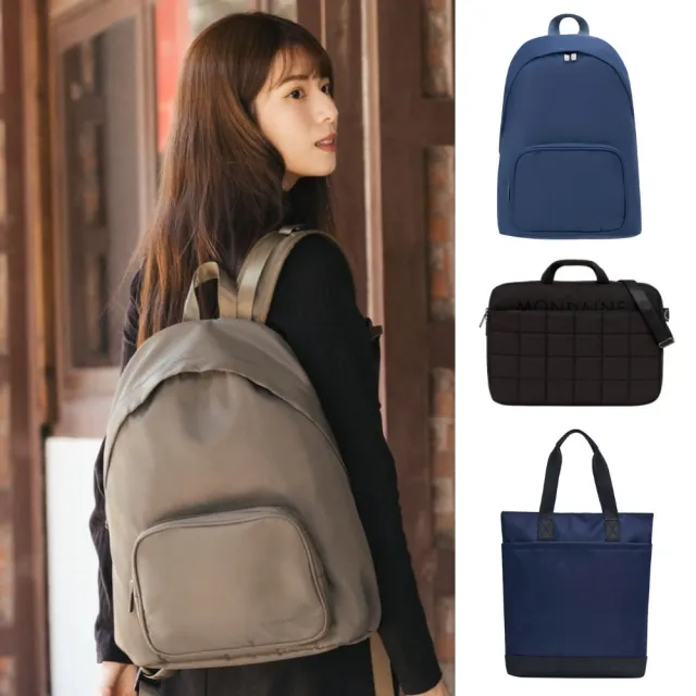 【MONDAINE 瑞士國鐵】Urban Backpack都市輕旅後背包/托特包/筆電包(多款任選)