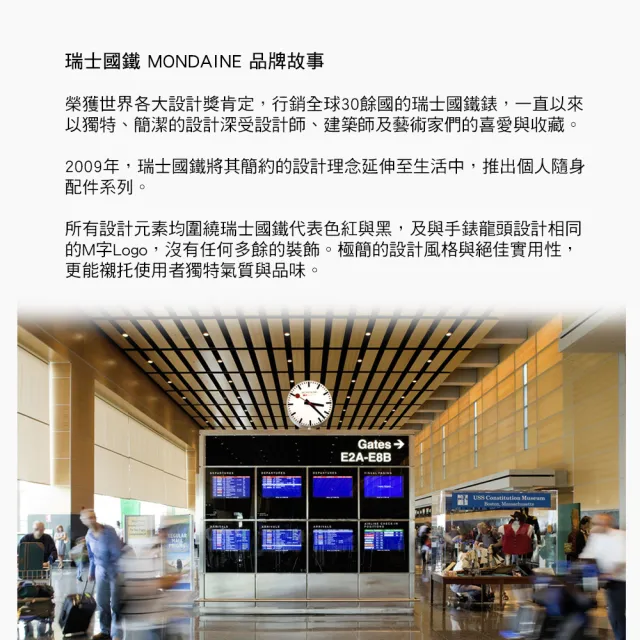 【MONDAINE 瑞士國鐵】瑞士國鐵經典牛皮筆袋(多色可選 送禮)