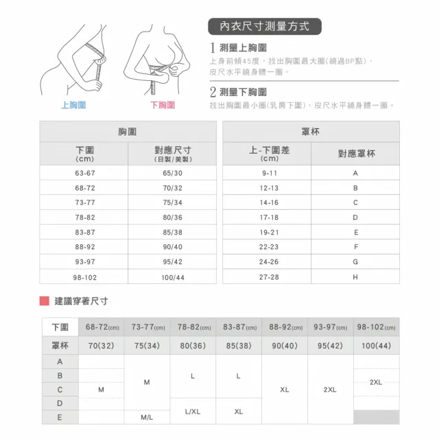 【MarCella 瑪榭】任選2件-加大版-深杯包覆-無痕無鋼圈內衣(無痕內衣/女內衣/大罩杯/豐滿/大胸/大尺碼)