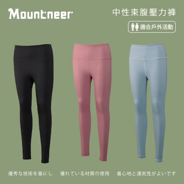 【2026】壓力褲推薦ptt》10款高評價人氣品牌排行榜 | 好吃美食的八里人