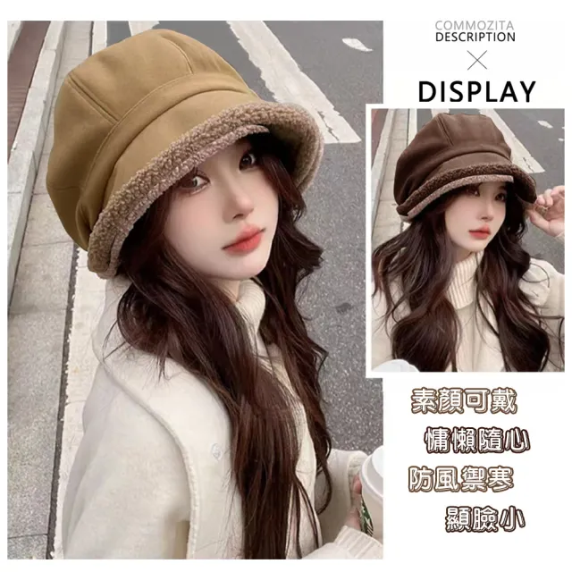 【QIDINA】2入-羊羔絨加厚保暖八角貝雷帽-2HC(冬天帽子女 遮陽帽 鴨舌帽 毛帽 漁夫帽)