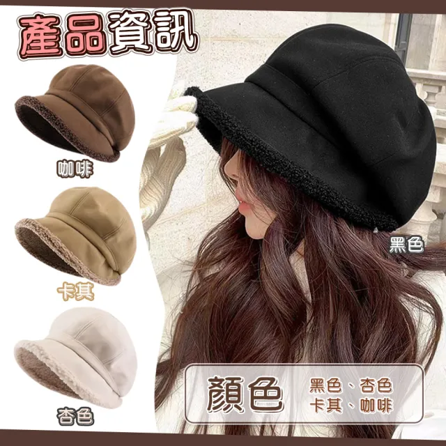 【QIDINA】2入-羊羔絨加厚保暖八角貝雷帽-2HC(冬天帽子女 遮陽帽 鴨舌帽 毛帽 漁夫帽)