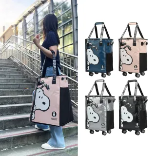 【SNOOPY 史努比】交換禮物 好奇隨行倉酷包(大容量 防潑水 可折疊購物行李袋 帶輪旅行袋 輪子可拆卸)