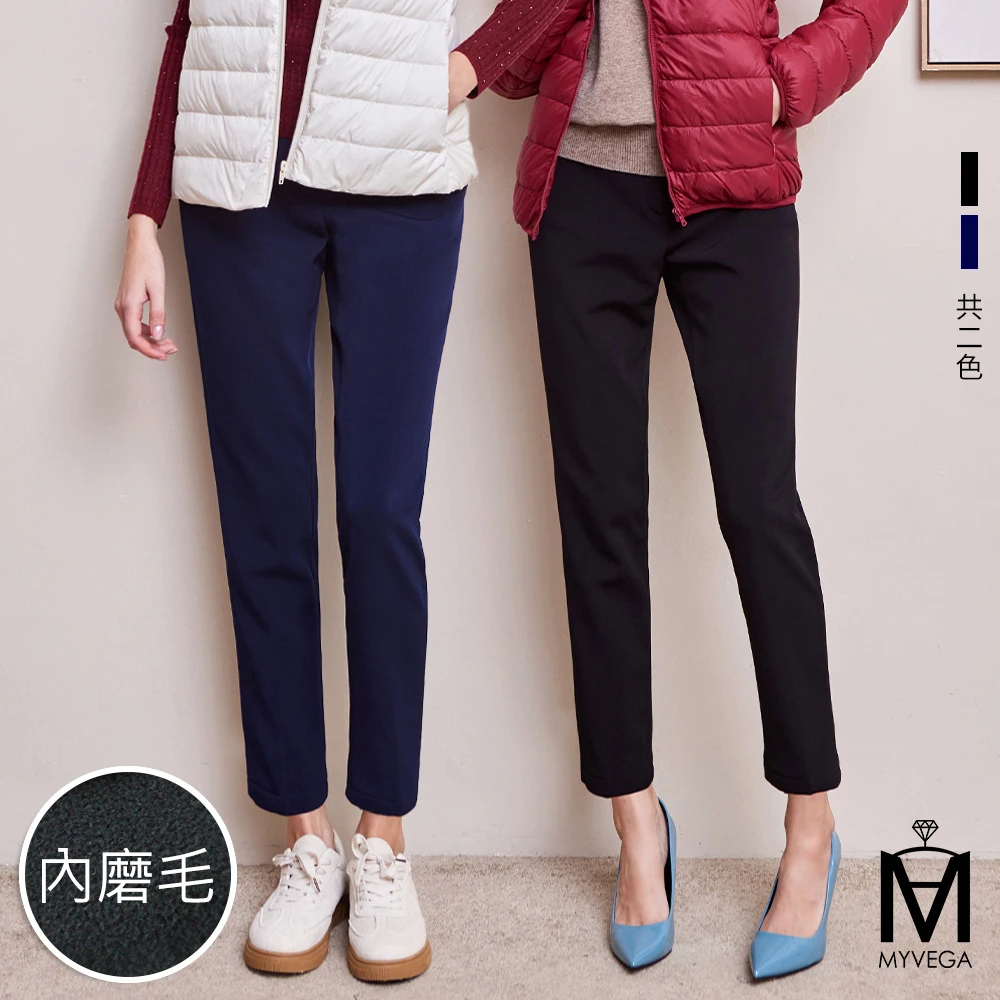 麥雪爾窄管褲 MYVEGA 麥雪爾MA厚料內磨毛窄管褲,錐形彎刀褲-二款任選,內刷毛褲,保暖褲,發熱褲,寬褲)
