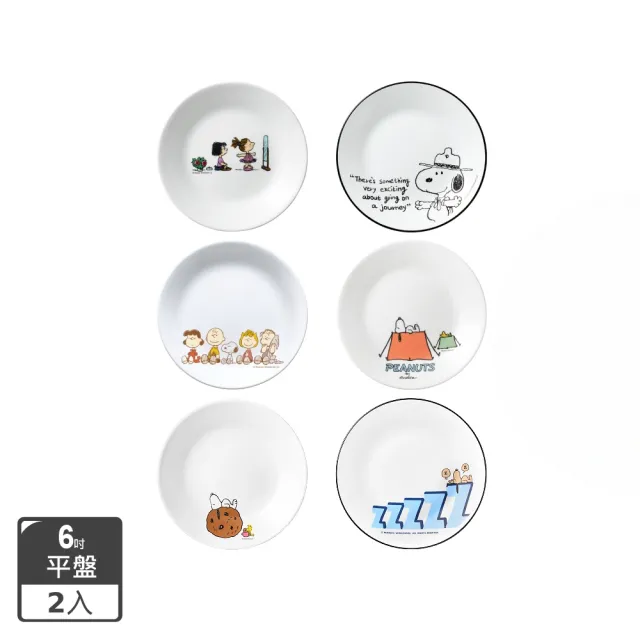 【CorelleBrands 康寧餐具】MOMO獨家SNOOPY交換禮物禮包-餐盤2入加餐具1入加馬克杯1入