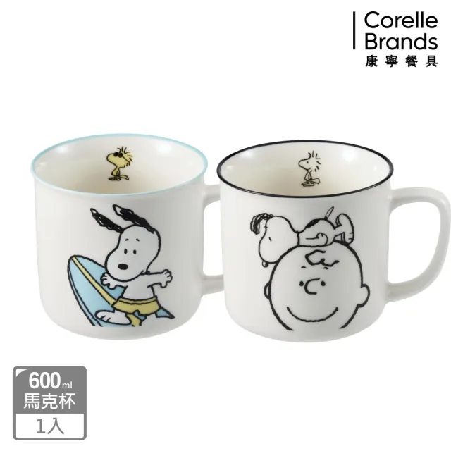 【CorelleBrands 康寧餐具】MOMO獨家SNOOPY交換禮物禮包-餐盤2入加餐具1入加馬克杯1入
