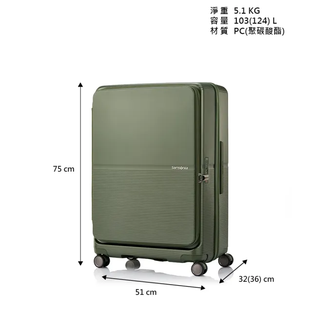【Samsonite 新秀麗】28吋 FLATFORM 前開式/上掀式可擴充大容量輕量PC抗震輪行李箱(多色可選)