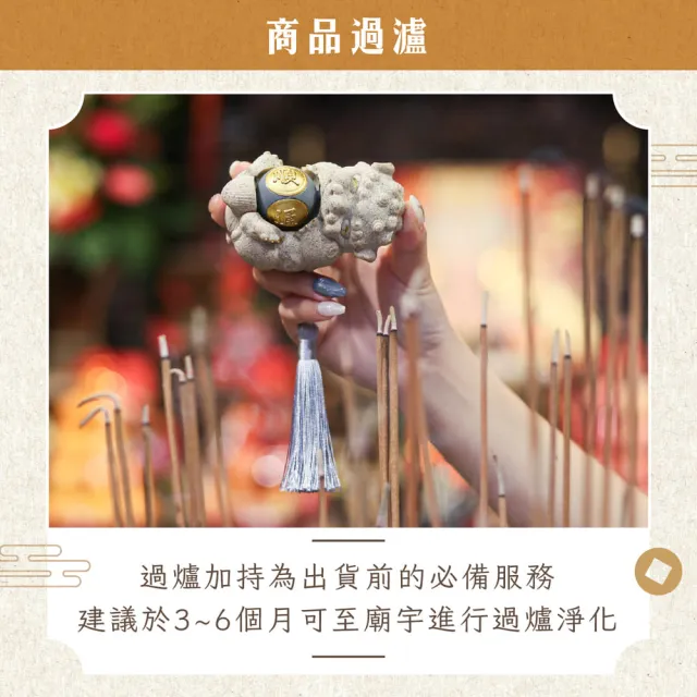 【CaiJinDian 綵金殿】獅來運轉招財擺件(財運珠 招財暴富 轉運 風水 過爐加持)