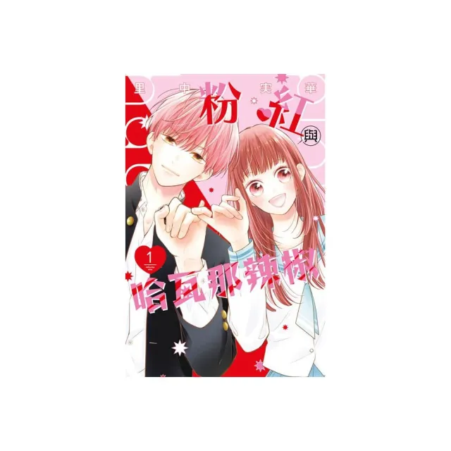 【2026】辣椒粉推薦｜10款高評價人氣品牌排行榜 | BALIMAN情報局