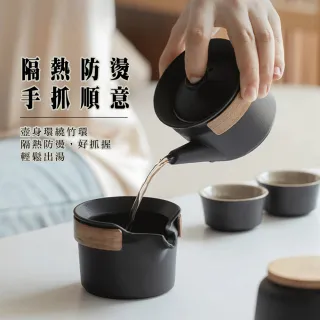 【LIFE SHOP】旅行茶具套組(泡茶組 旅行泡茶 茶具 茶器套裝組)