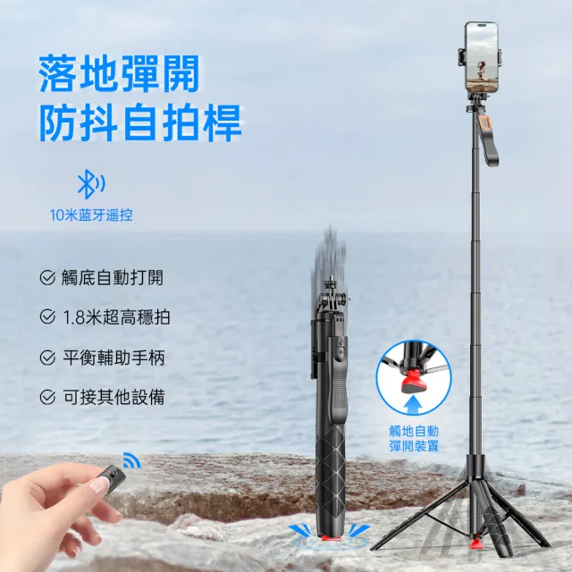 【2026】藍牙自拍棒推薦ptt》10款高評價人氣品牌排行榜 | BALIMAN情報局
