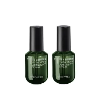 【greenvines 綠藤生機】活萃三日修護精華30ml(2入組/明亮/彈潤)