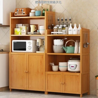 【Quality 聚家】楠竹廚房分層收納架 60長 微波爐鍋具收納置物櫃(置物架/微波爐架/收納櫃儲物櫃/餐邊櫃)