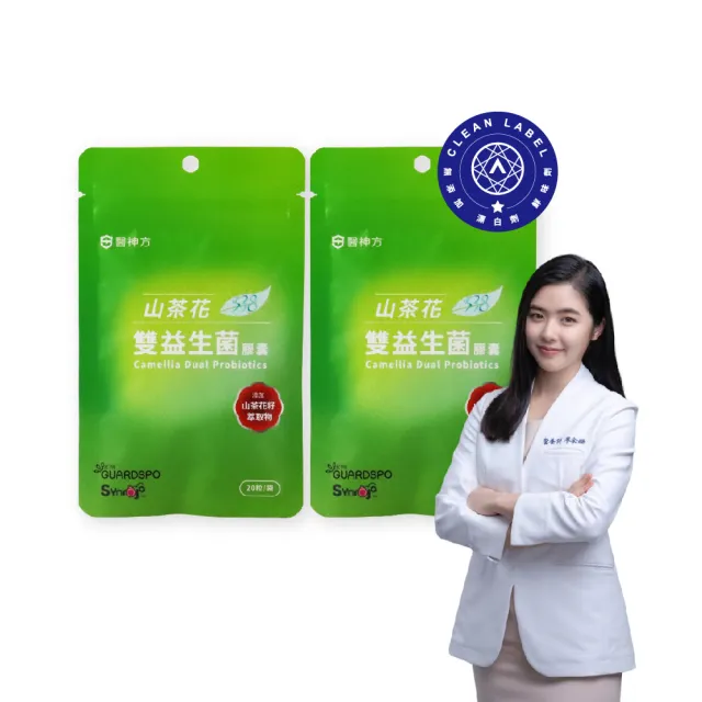 【EasonPharm 醫神方】日本專利山茶花雙益生菌膠囊2入組(益生菌.益生質.後生元完美助攻)