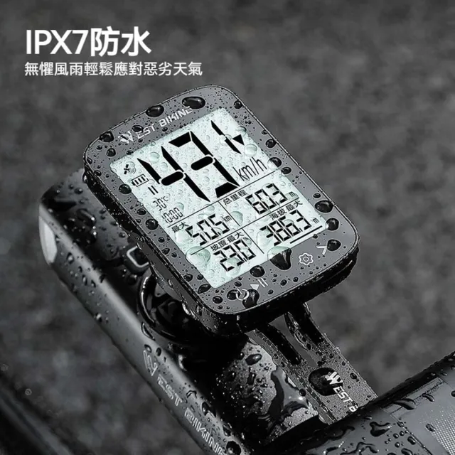 【WEST BIKING西騎者】XQ2智慧碼表(時速表 里程表 車表 防水 坡度 海拔 自行車顯示器 單車 腳踏車 公路車)