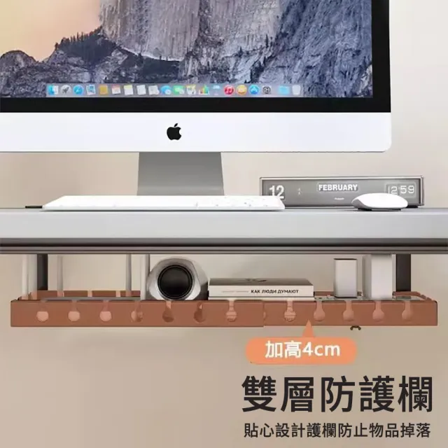 【SUNLY】免打孔桌下伸縮理線器 桌下理線架 理線槽 集線器 收納架 延長線固定器(43-74cm)