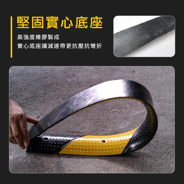 【HOME+】減速帶橡膠 10公分寬緩衝條 交通減速帶 緩速丘 緩速帶 汽車斜坡墊 B+TRA10(緩速墊 道路減速板)