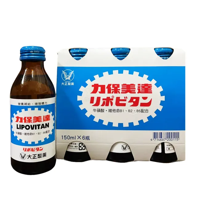 【2026】運動飲料推薦10款高評價運動飲料品牌排行 | BALIMAN情報局
