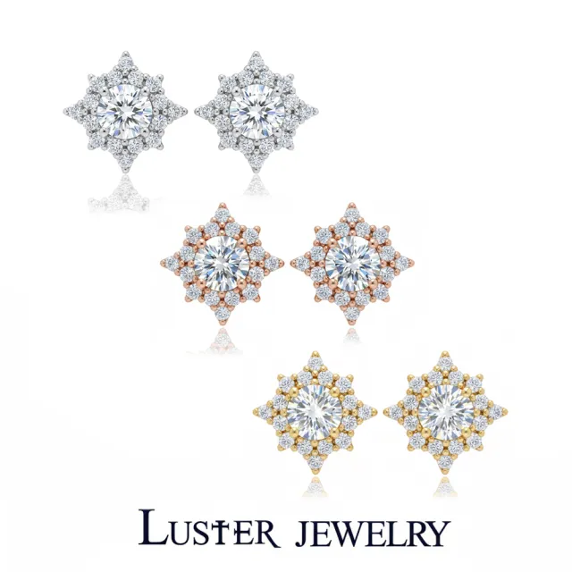 【Luster】38女王!培育鑽石 10分 D/VS 星芒 純銀 鑽石耳環-任選(培育鑽石X2總重0.20克拉)