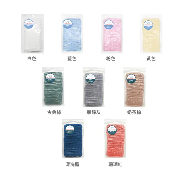 【L’Ange棉之境】6層純棉紗布擦髮巾 55x90cm(多款可選)