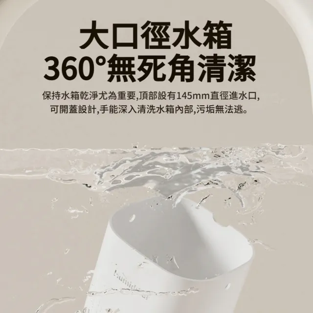 【ANTIAN】已接入米家APP 智能防乾燒水氧機 氛圍燈霧化加濕器 空氣清淨機 1.3L