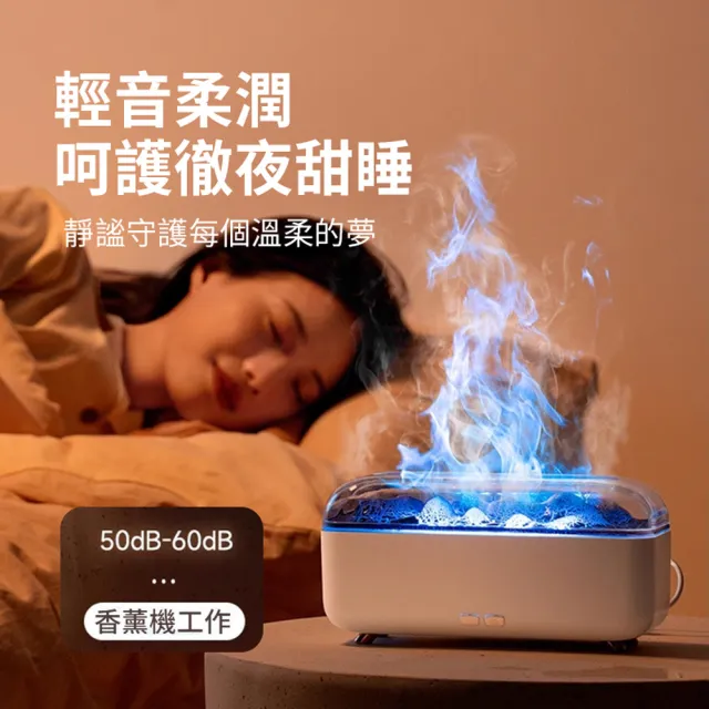 【ANTIAN】七彩火焰山香氛水氧機 家用自動噴香香氛機 霧化噴霧加濕器 空氣清淨機