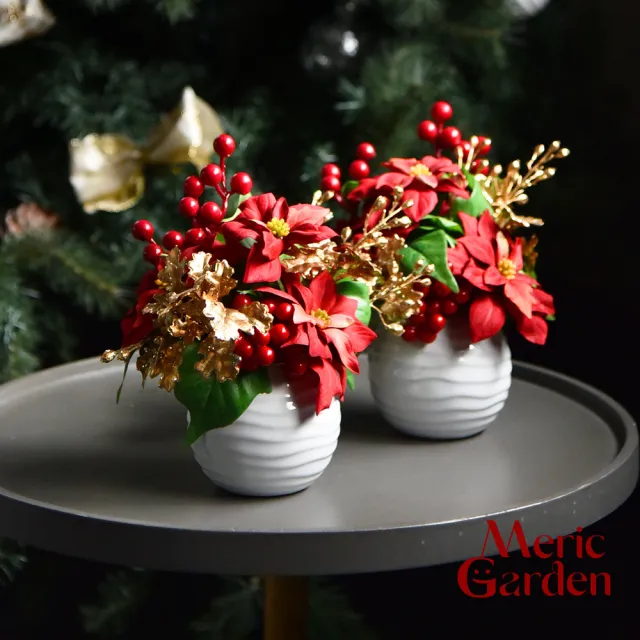 【Meric Garden】高仿真台灣手工限定金雪紅果聖誕紅小盆栽_2入/組(聖誕 聖誕紅 節慶擺飾 交換禮物)