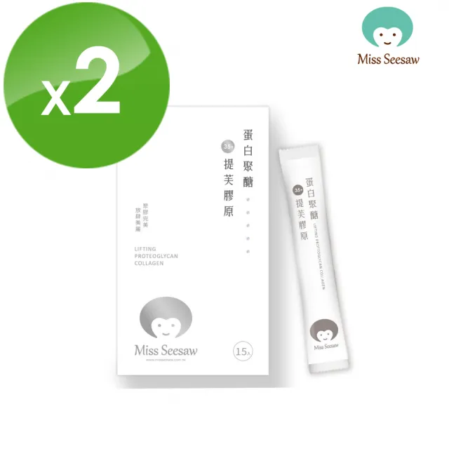【Miss Seesaw 蹺蹺板小姐】提芙膠原-含蛋白聚醣x2盒 共30包-到期日2027/06/05