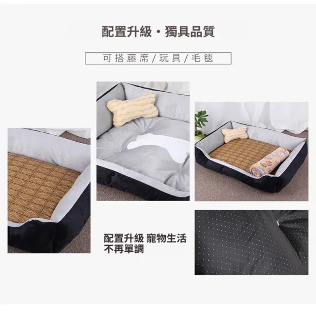 【Quality 聚家】寵物墊 寵物窩 寵物床 狗窩 狗床 貓窩 狗狗窩墊(S碼60*45*15CM/四季通用/耐磨耐用耐咬)