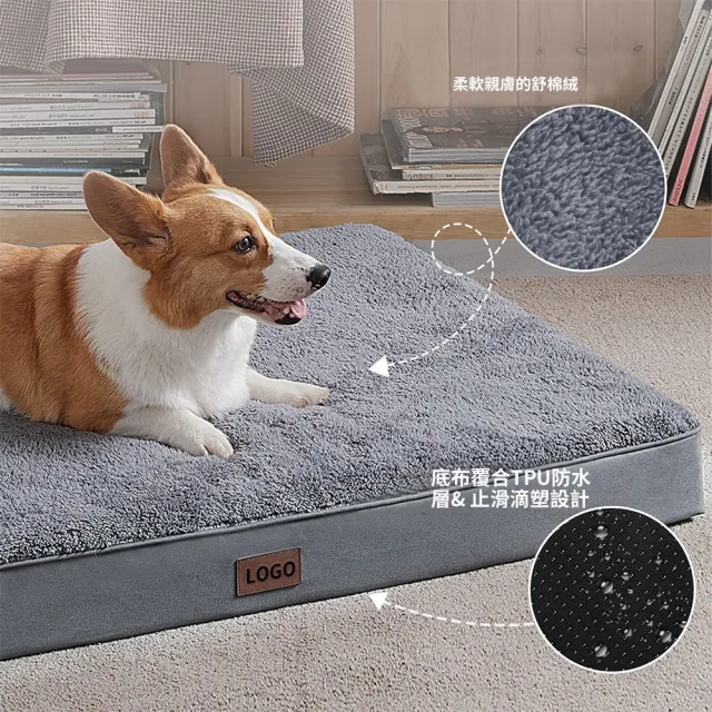 【Quality 聚家】寵物窩 寵物睡墊 狗窩 貓窩 保暖睡墊(91x68x7cm/耐抓耐咬/輕松拆洗/防水止滑)