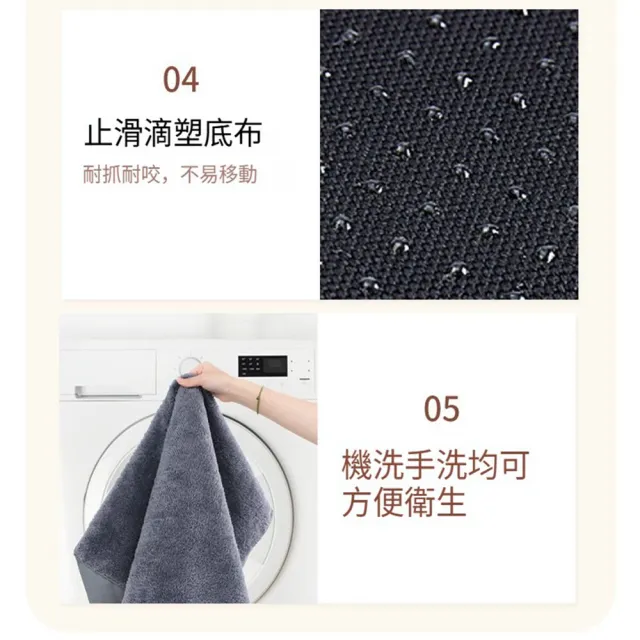【Quality 聚家】寵物窩 寵物睡墊 狗窩 貓窩 保暖睡墊(91x68x7cm/耐抓耐咬/輕松拆洗/防水止滑)