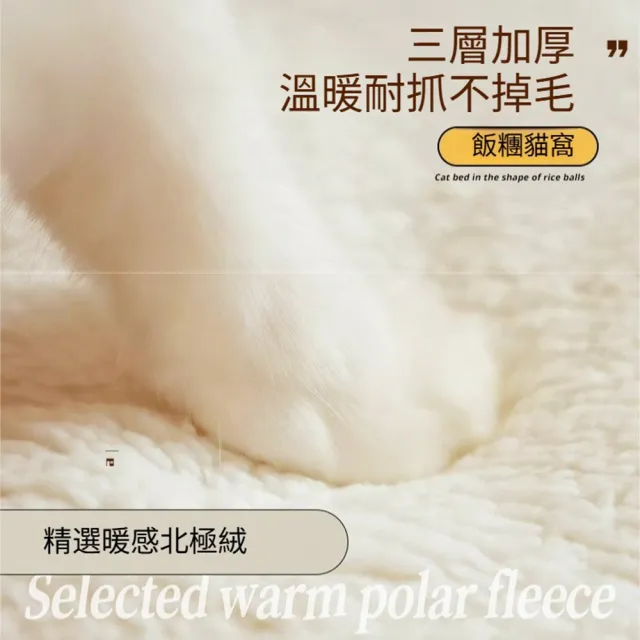 【Quality 聚家】寵物窩 寵物墊 貓窩 狗窩 保暖狗窩 圓形窩(50*50CM/久坐不塌/厚實耐磨/飽滿有型)