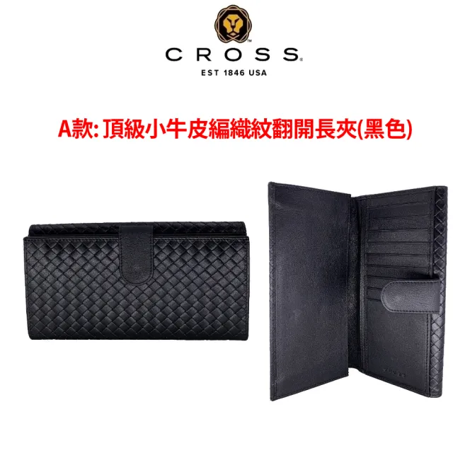 【CROSS】限量1折 頂級小牛皮編織紋翻蓋長夾 全新專櫃展示品(買一送一短夾 送禮盒提袋)
