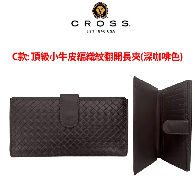 【CROSS】限量1折 頂級小牛皮編織紋翻蓋長夾 全新專櫃展示品(買一送一短夾 送禮盒提袋)