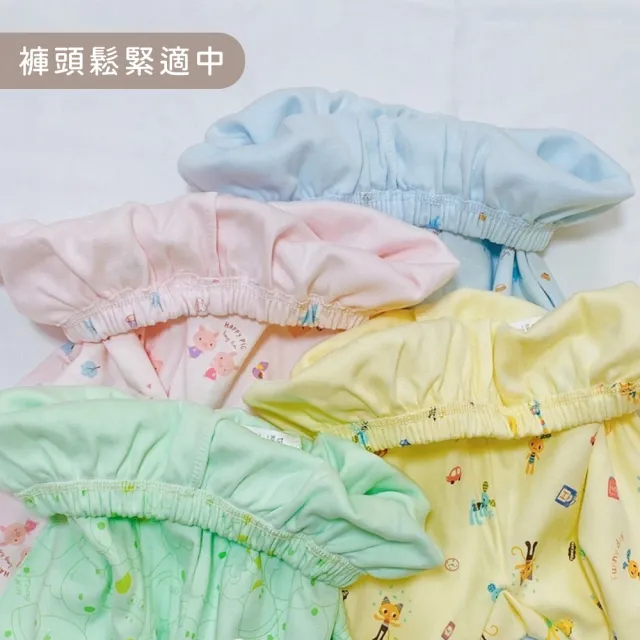 【Oluna 歐露娜】童馨 中厚棉 長袖套裝 0/2/4號(秋冬童長袖 寶寶睡衣 兒童睡衣 寶寶長袖 兒童長袖)