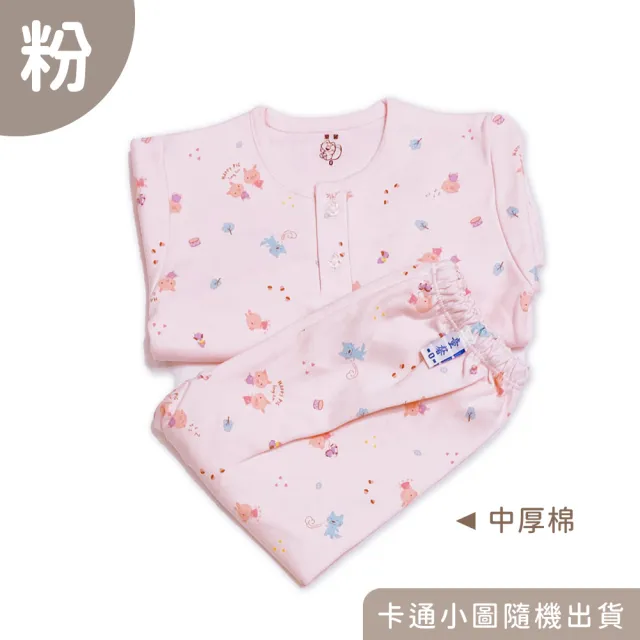 【Oluna 歐露娜】童馨 中厚棉 長袖套裝 0/2/4號(秋冬童長袖 寶寶睡衣 兒童睡衣 寶寶長袖 兒童長袖)