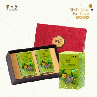【廣生堂】NANA燕窩枇杷飲隨身包8gx30入/2盒(經典禮盒組)