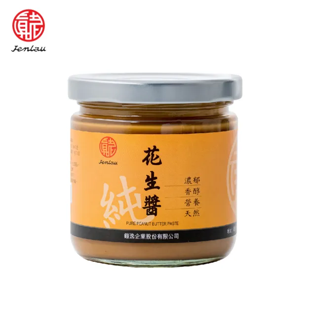 【真老麻油】純本產花生醬200g