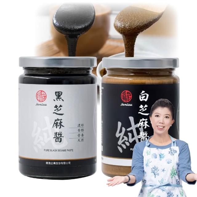 【真老麻油】純芝麻醬 350g(黑芝麻醬/白芝麻醬)