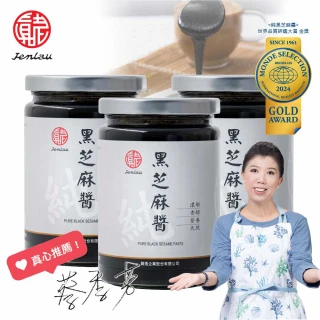 【真老麻油】純黑芝麻醬350g*3入(純天然 無添加糖 抹醬 純素 清真認證)