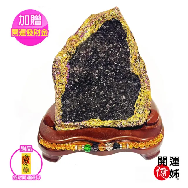 【A1 寶石】//出清下殺//挖寶區-稀有異象黑鑽水晶鎮銀河系款-同紫水晶洞能量/招財/開運/擋煞/防小人