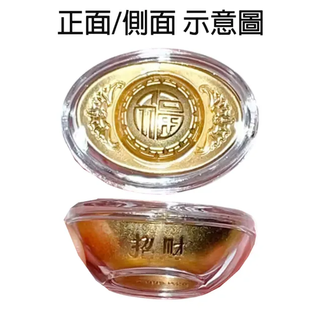 【A1 寶石】珠砂貔貅招財金元寶開運超值二入組-財神廟過香爐金山銀山通通來-補足各方運勢