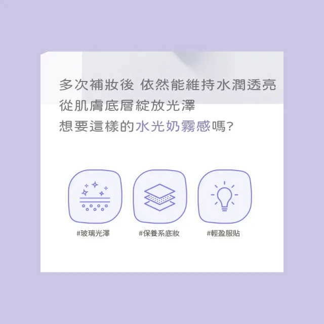 【MISSHA】微光奶霧氣墊粉餅x1(15g/個)