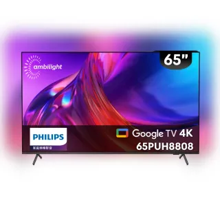 【Philips 飛利浦】特價B品 65吋4K 120hz Google TV智慧聯網液晶顯示器(65PUH8808)