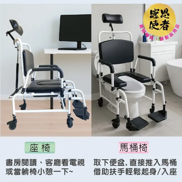 【感恩使者】洗澡便盆椅-帶輪後仰款 ZHCN2519 1個入(洗澡椅 移動馬桶椅 座便椅 沐浴椅-長照輔具)